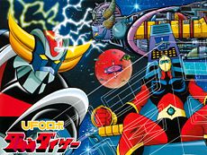 Duke Fleed - Grendizer